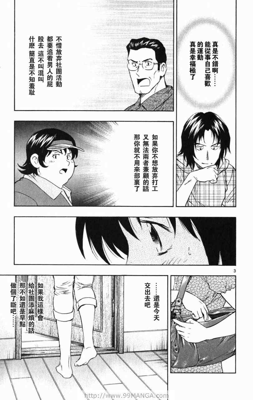 第70卷