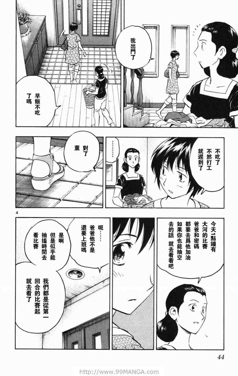 第70卷
