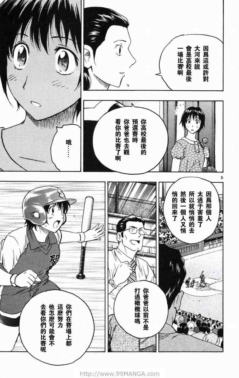 第70卷