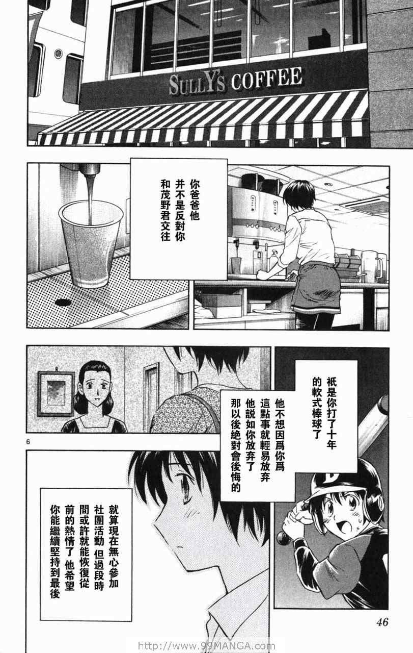 第70卷