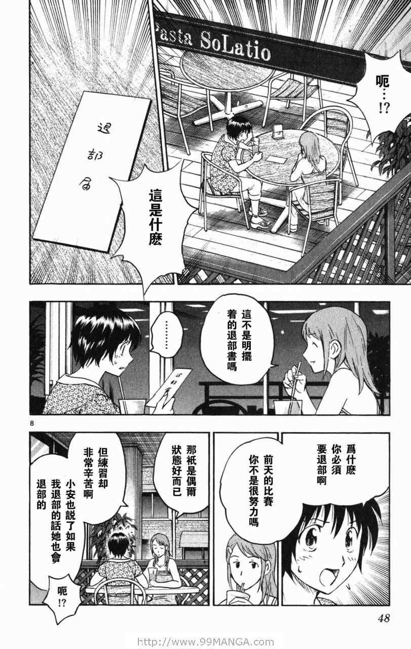 第70卷