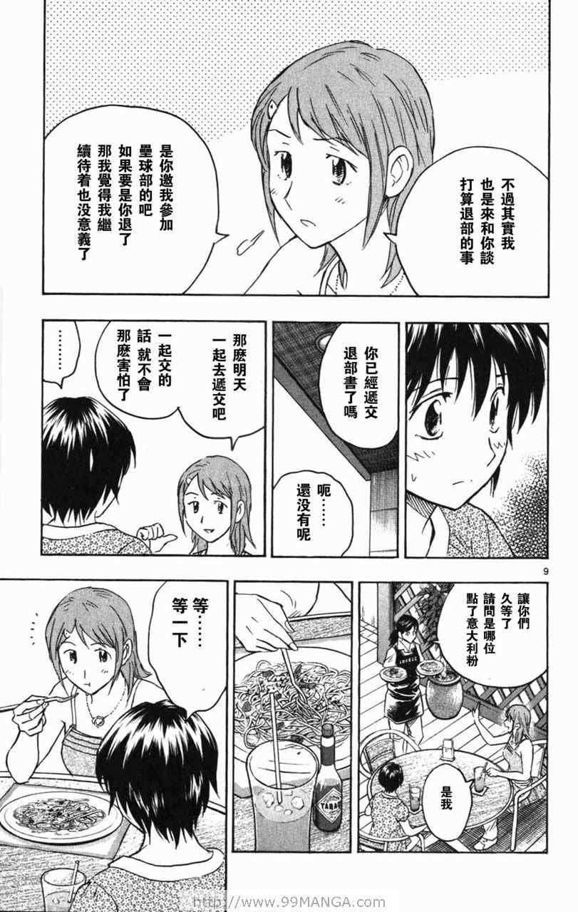 第70卷
