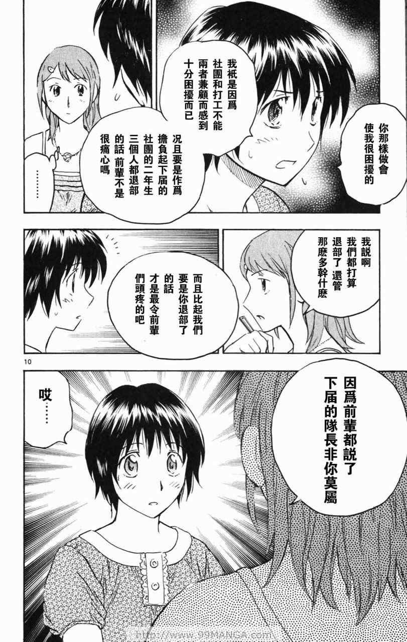 第70卷