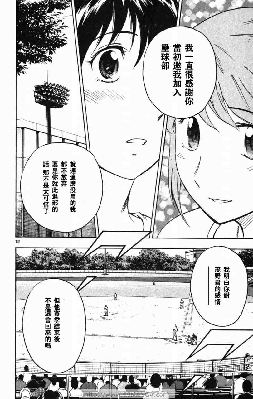 第70卷