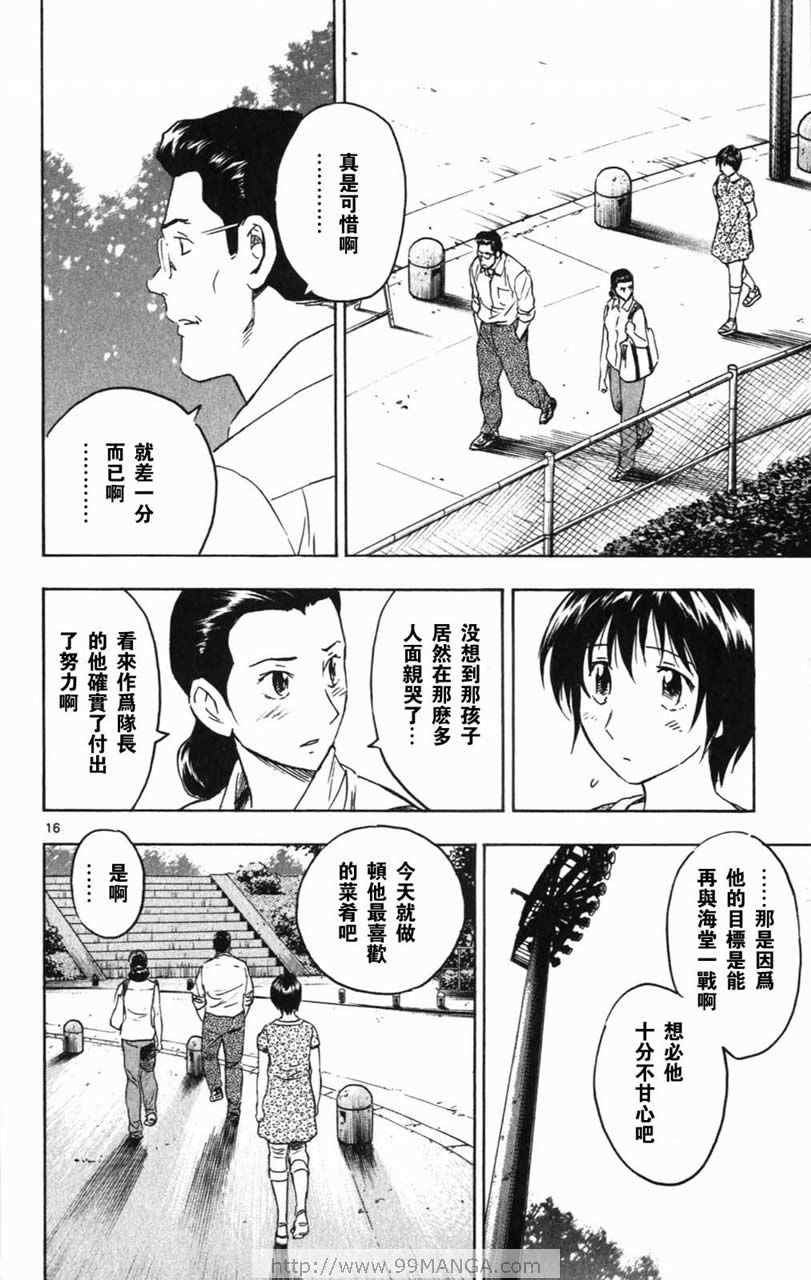 第70卷