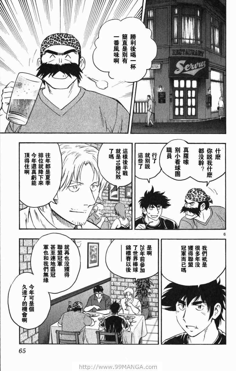 第70卷