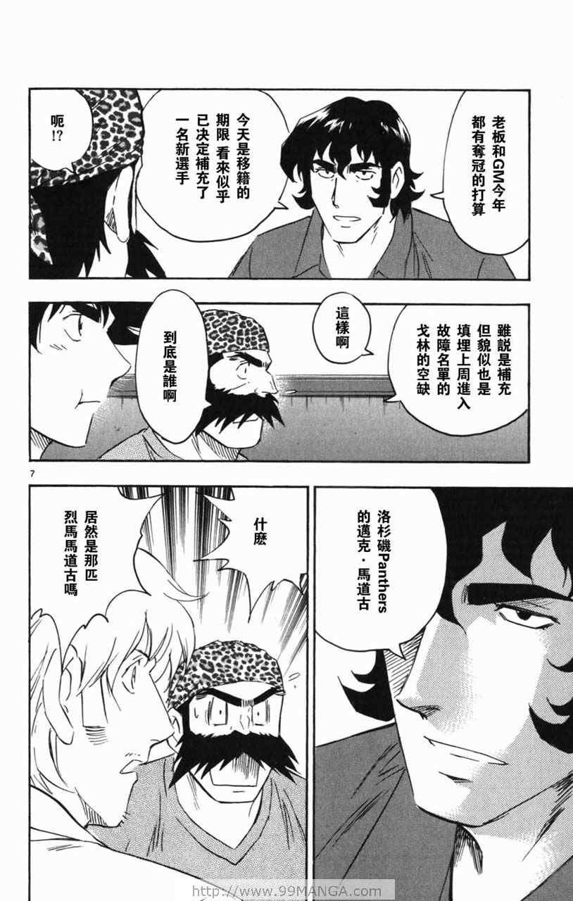 第70卷