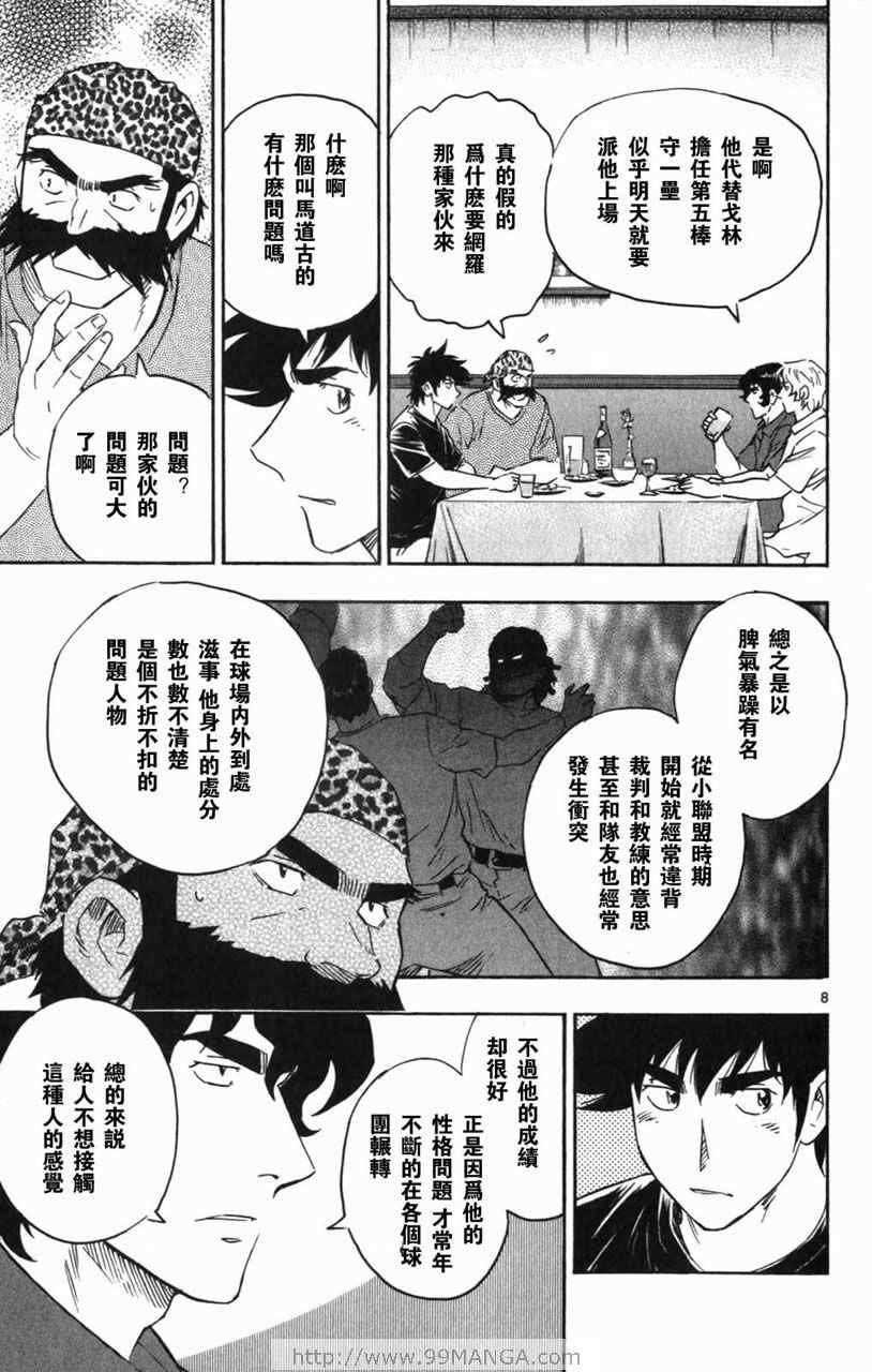 第70卷