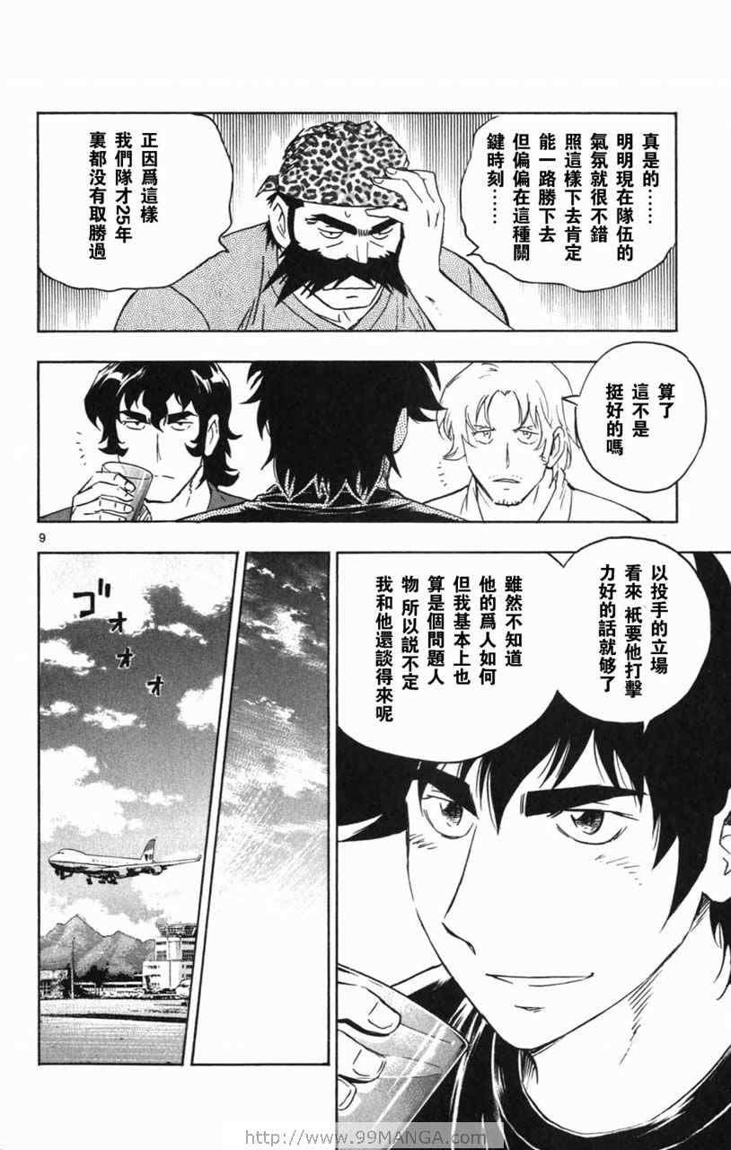 第70卷