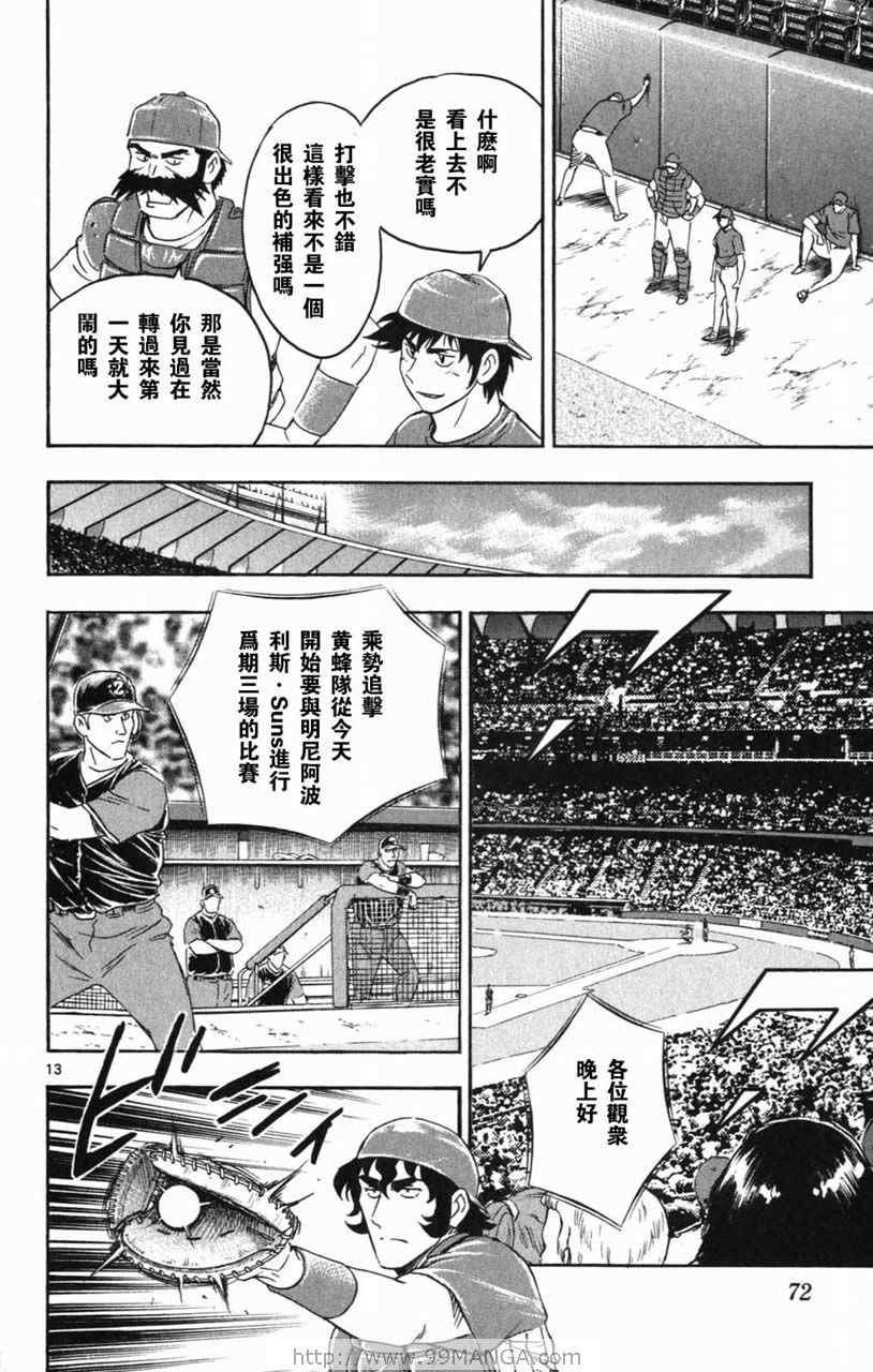 第70卷