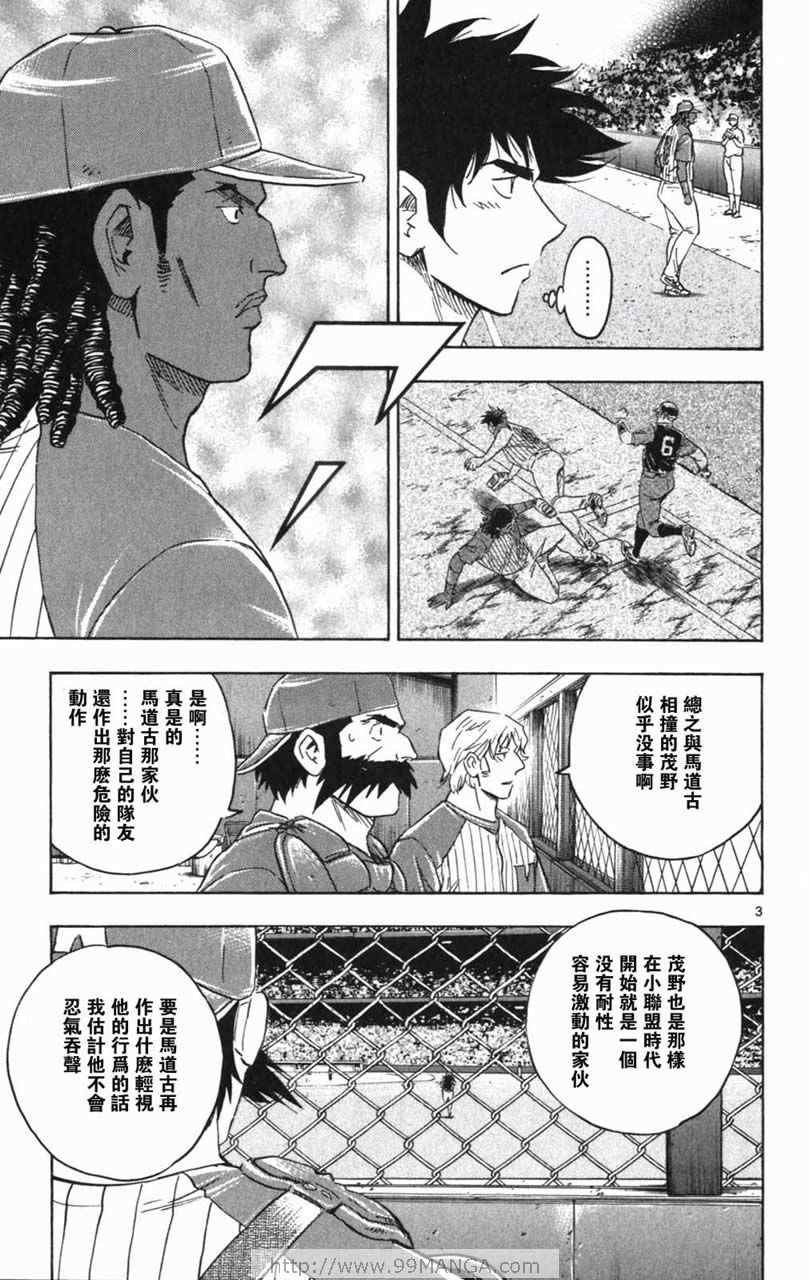 第70卷