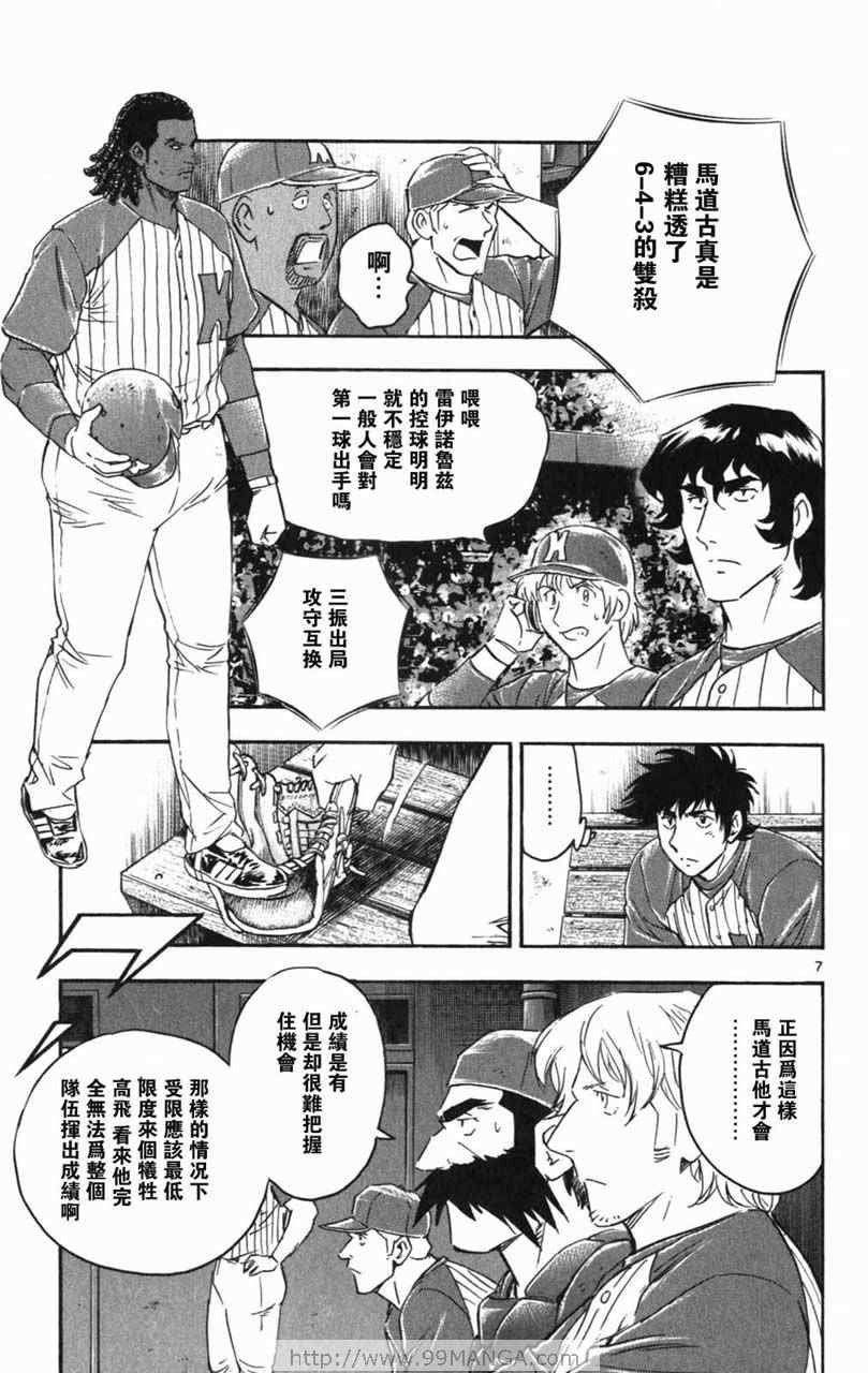 第70卷