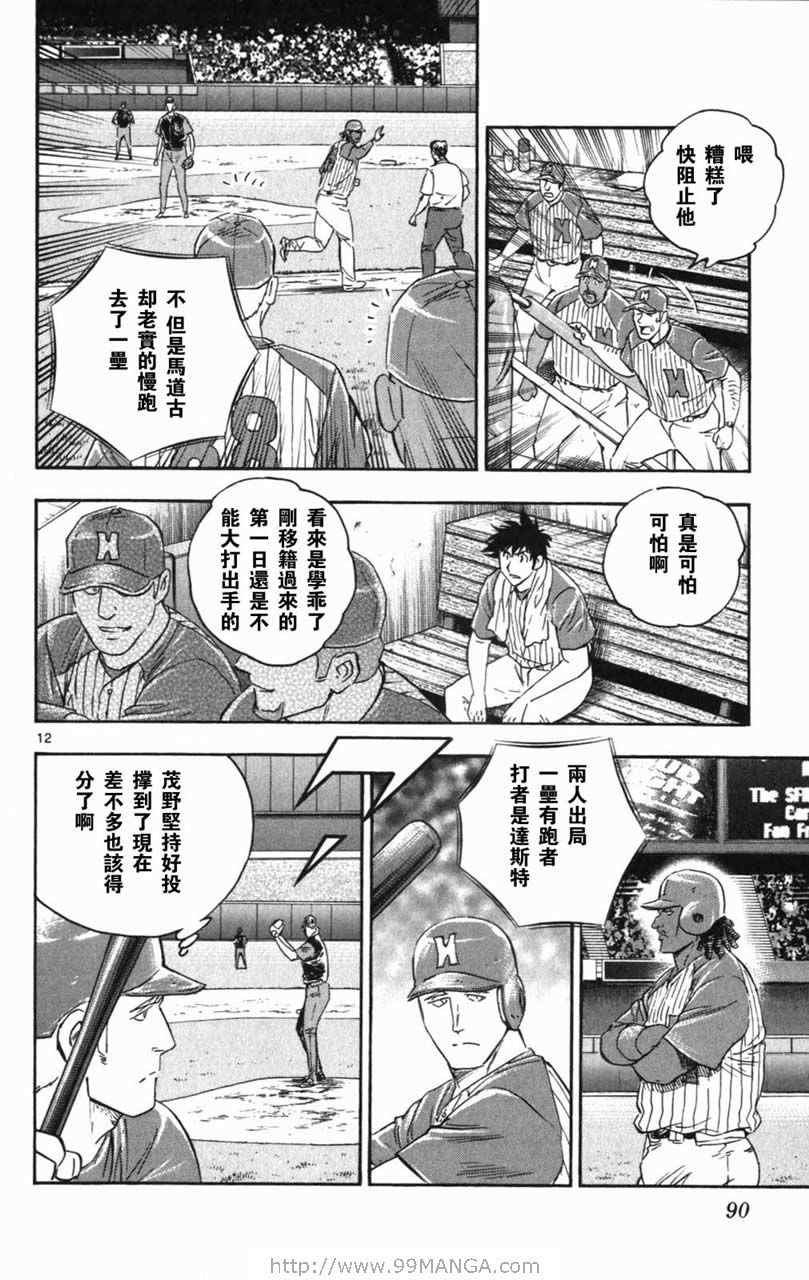 第70卷