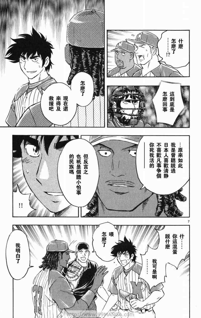 第70卷