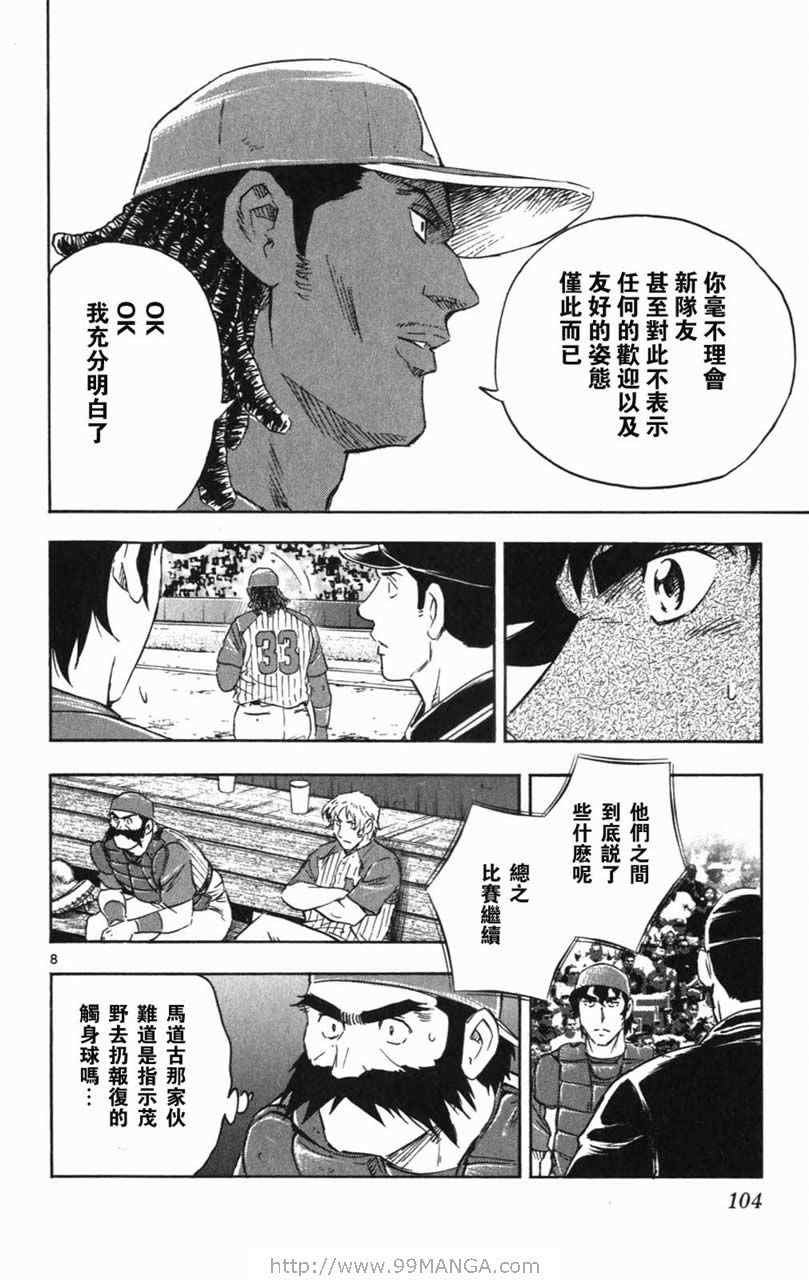 第70卷