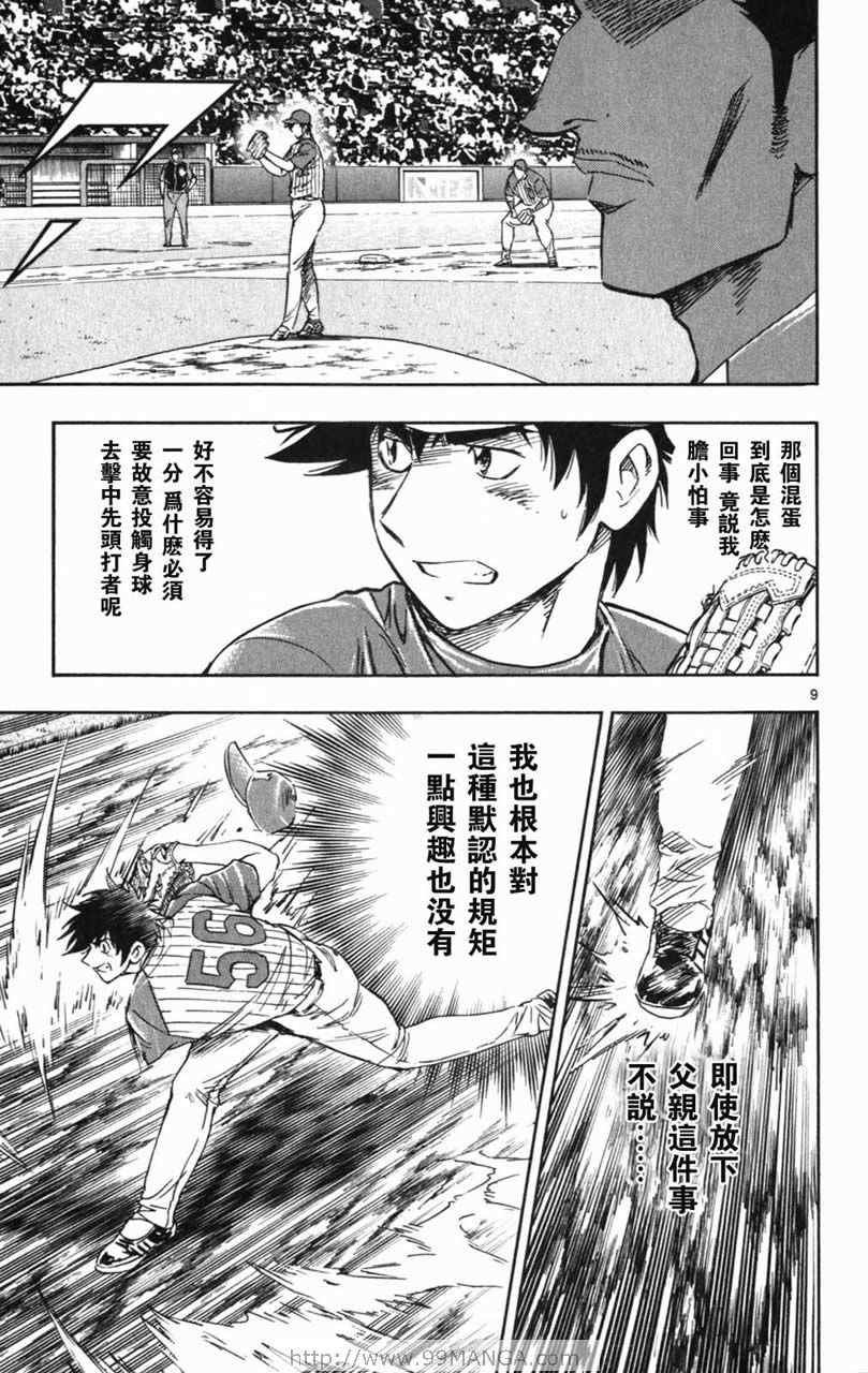 第70卷