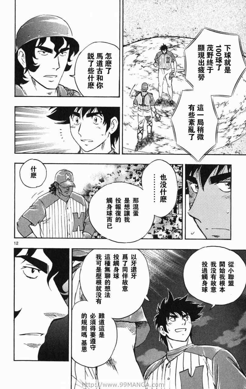 第70卷