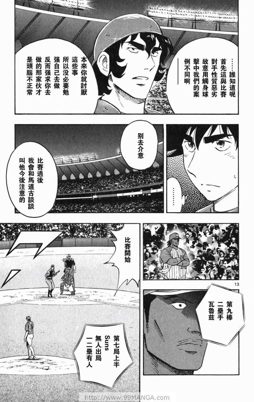第70卷