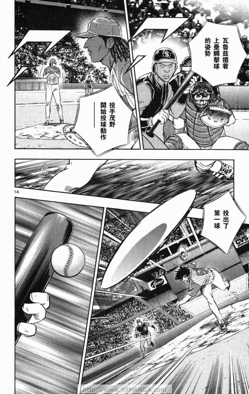 第70卷
