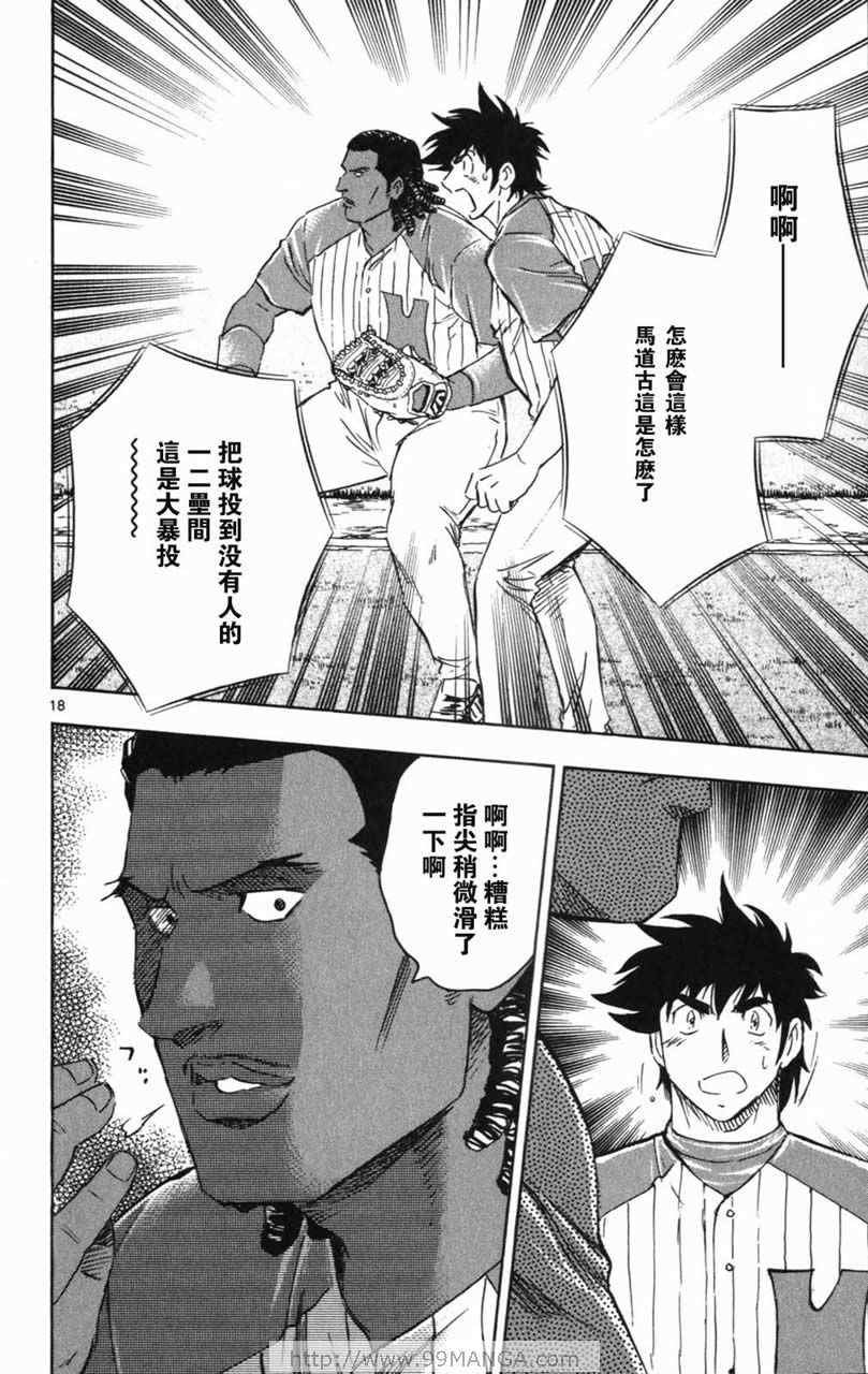 第70卷