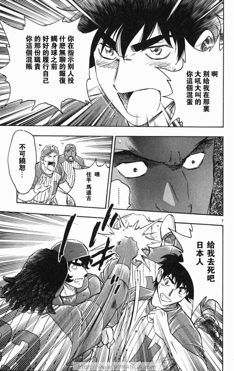 第70卷