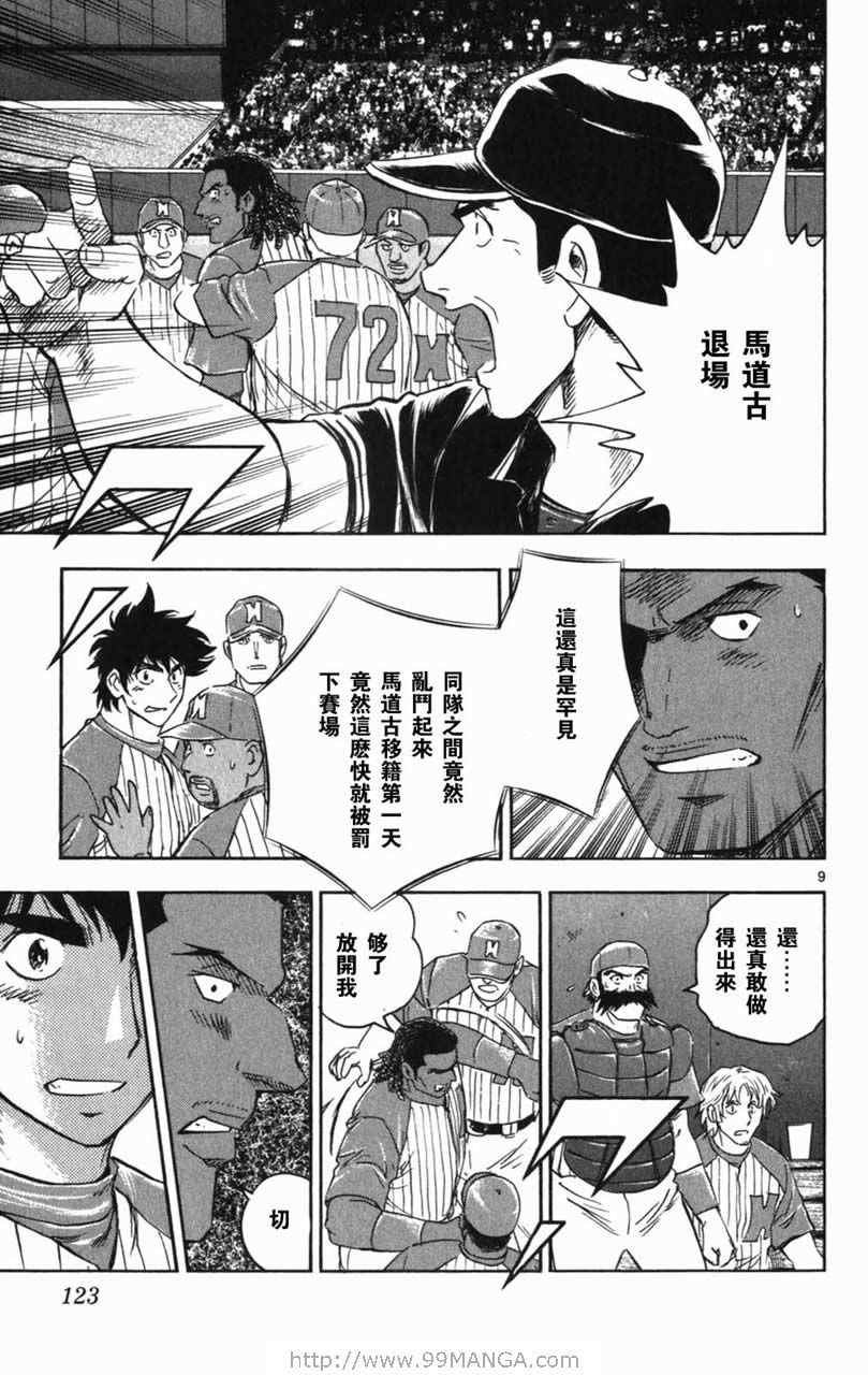 第70卷