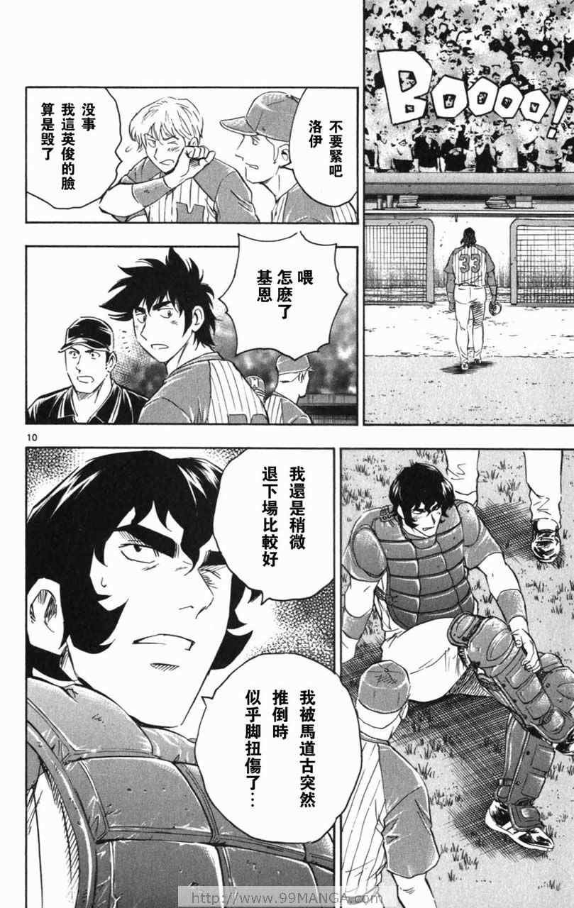 第70卷