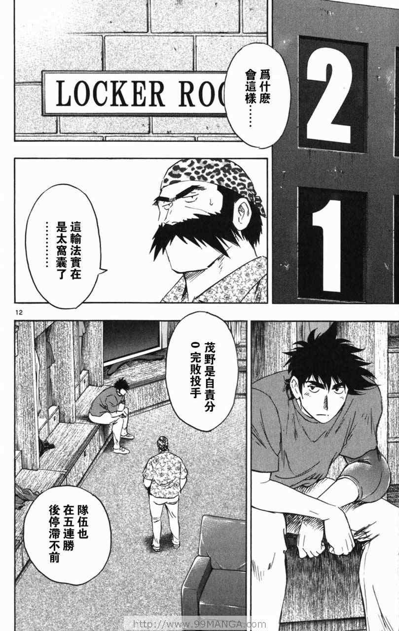 第70卷