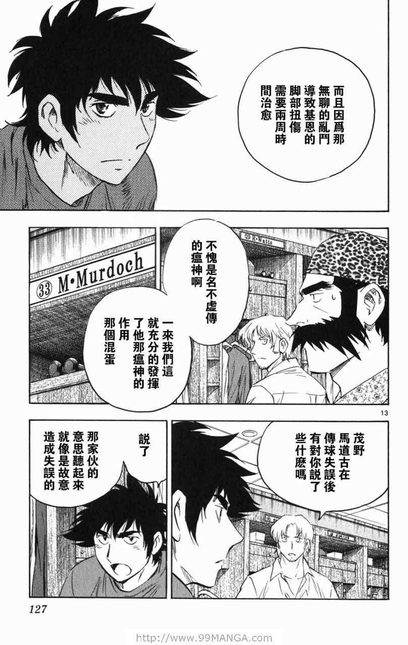 第70卷