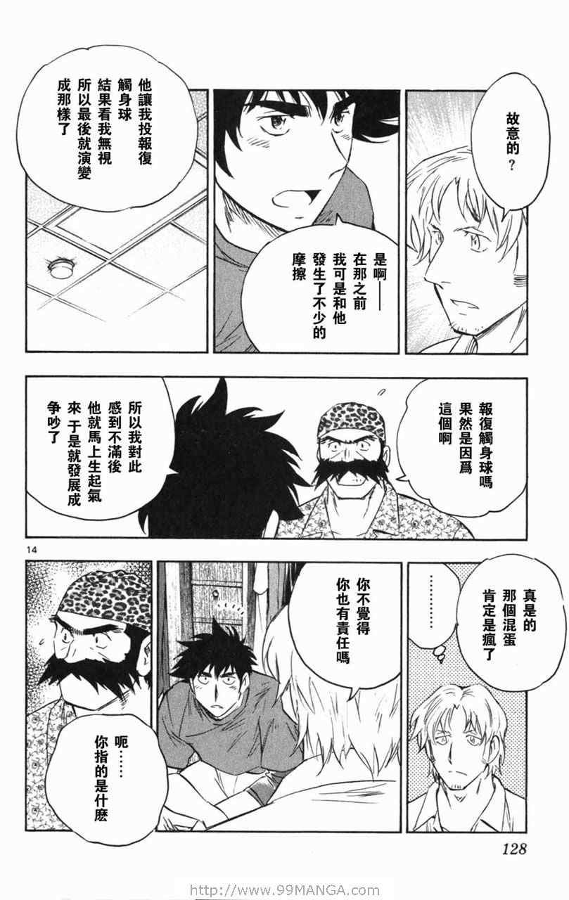 第70卷
