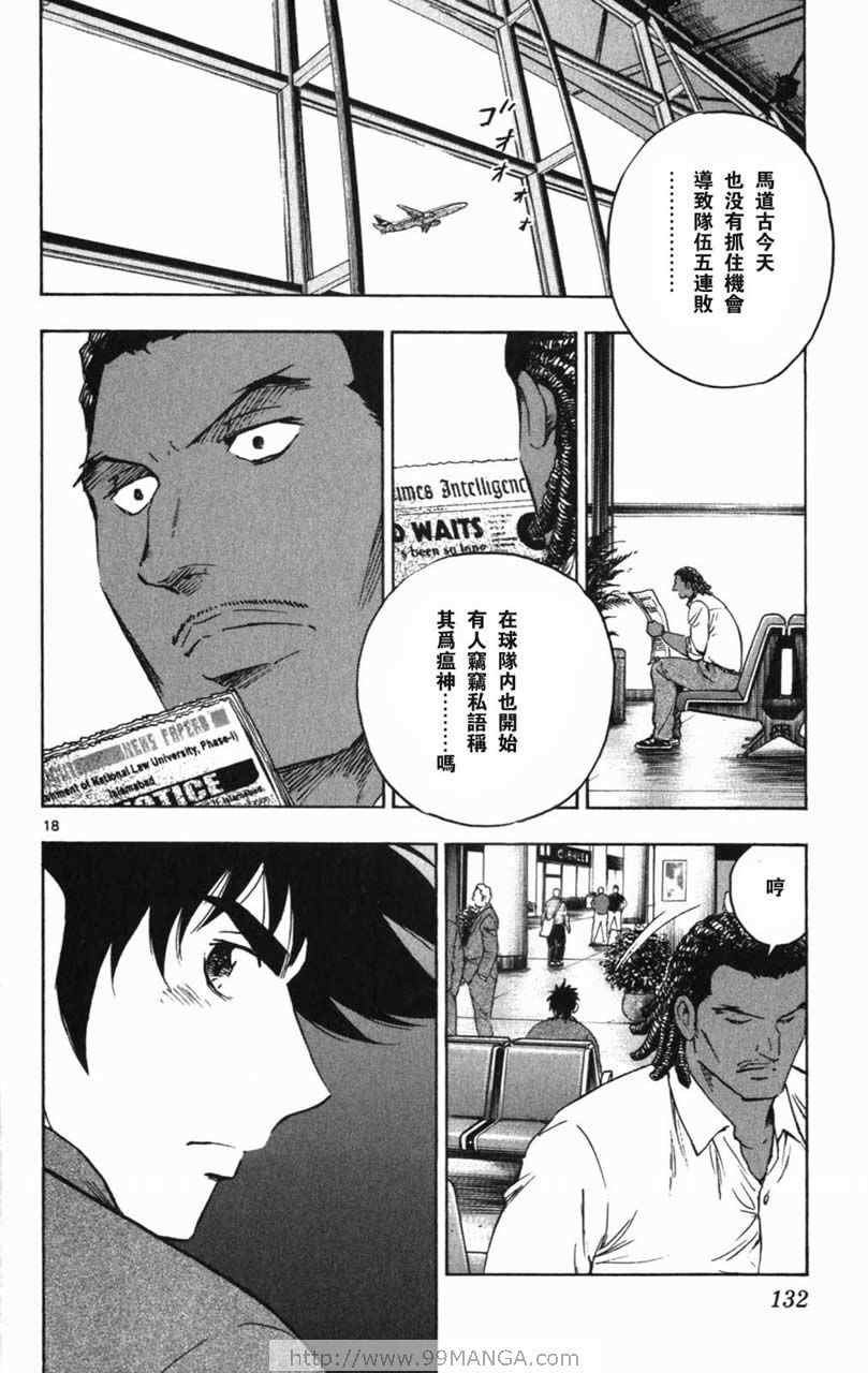 第70卷