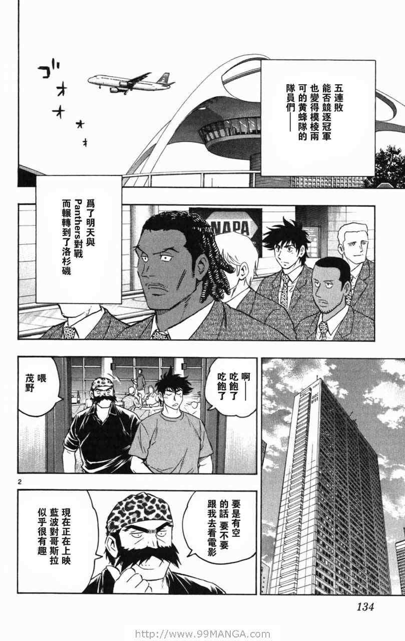 第70卷