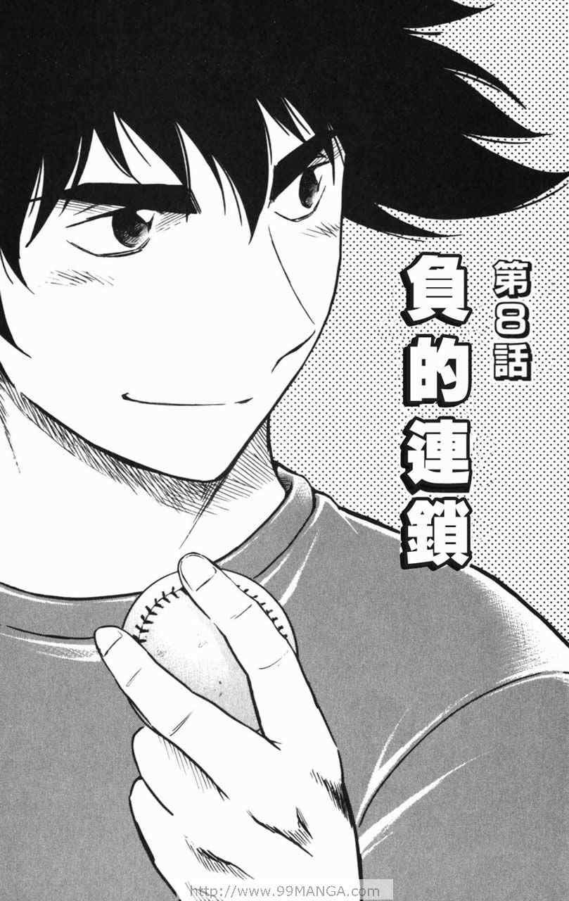 第70卷