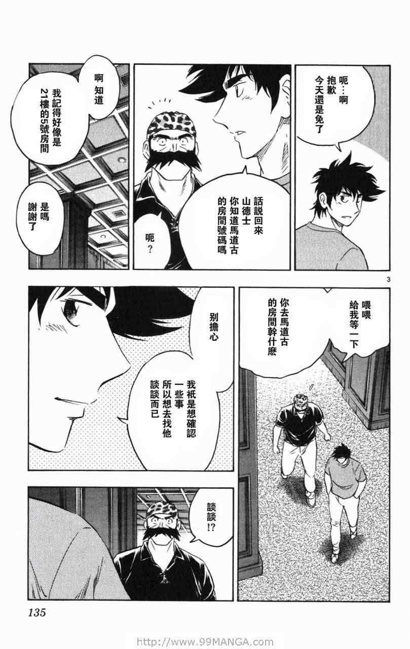 第70卷