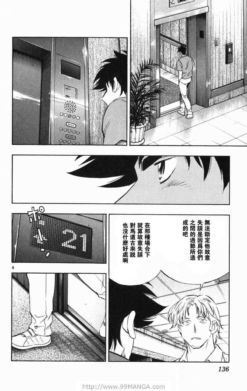第70卷