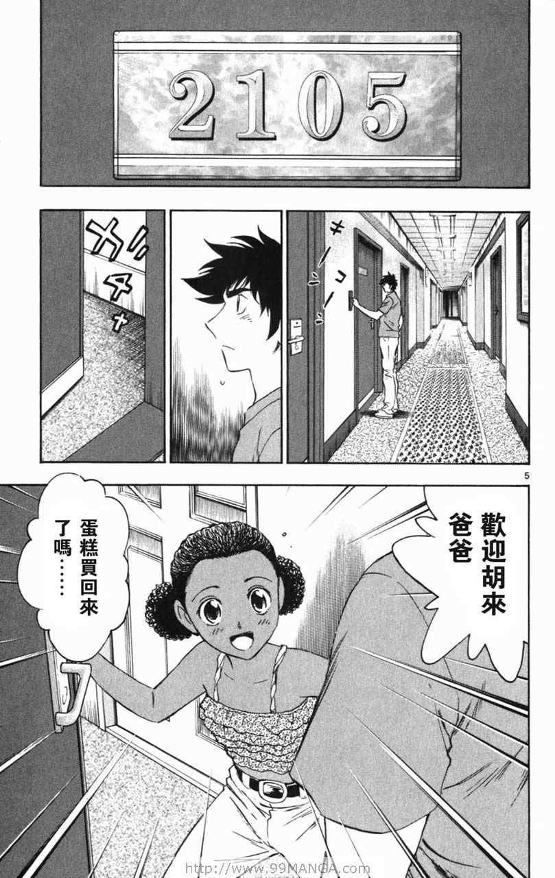 第70卷