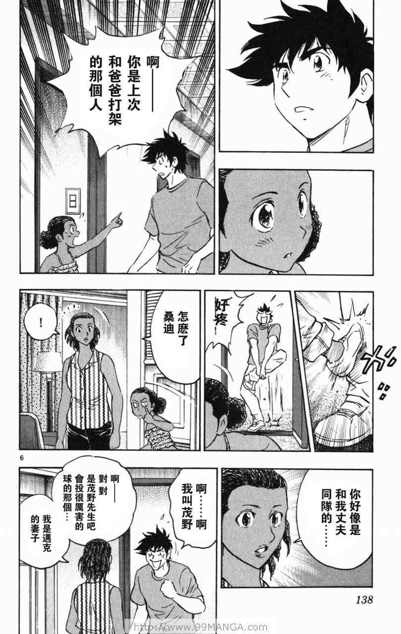 第70卷