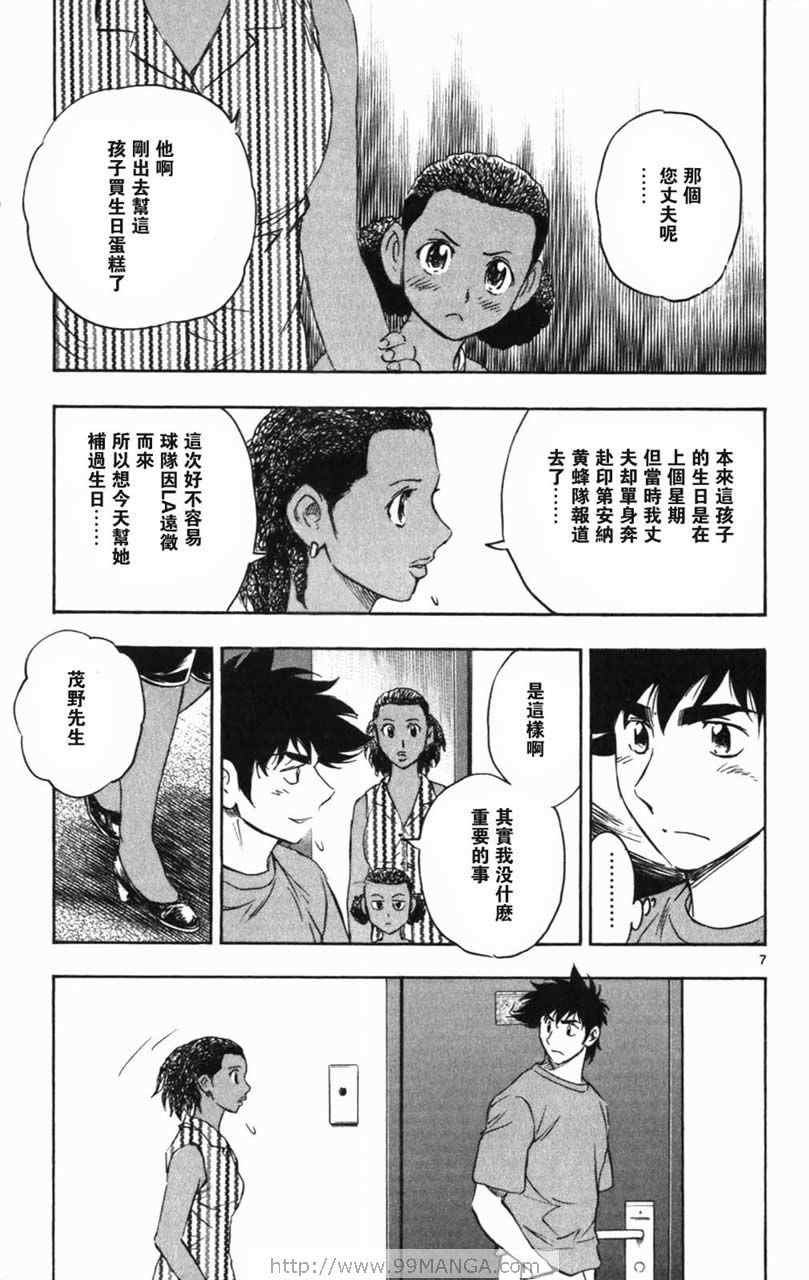 第70卷