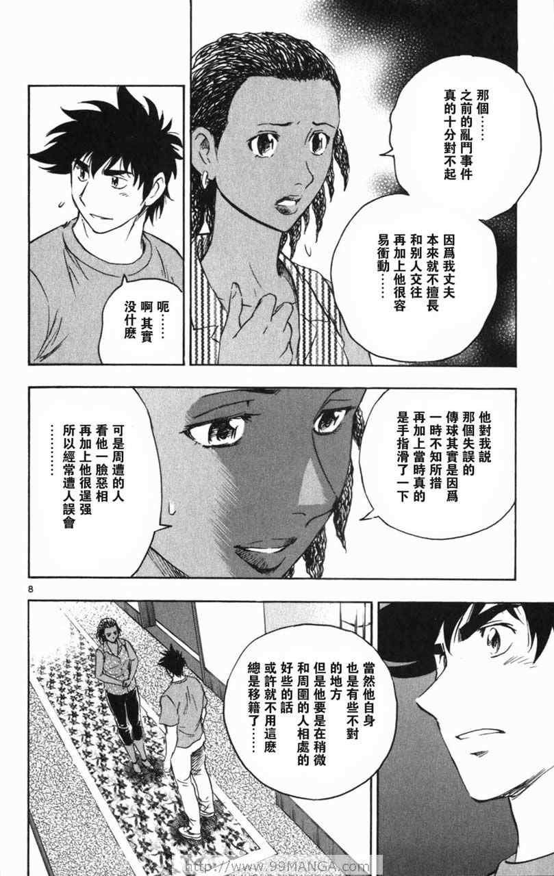 第70卷