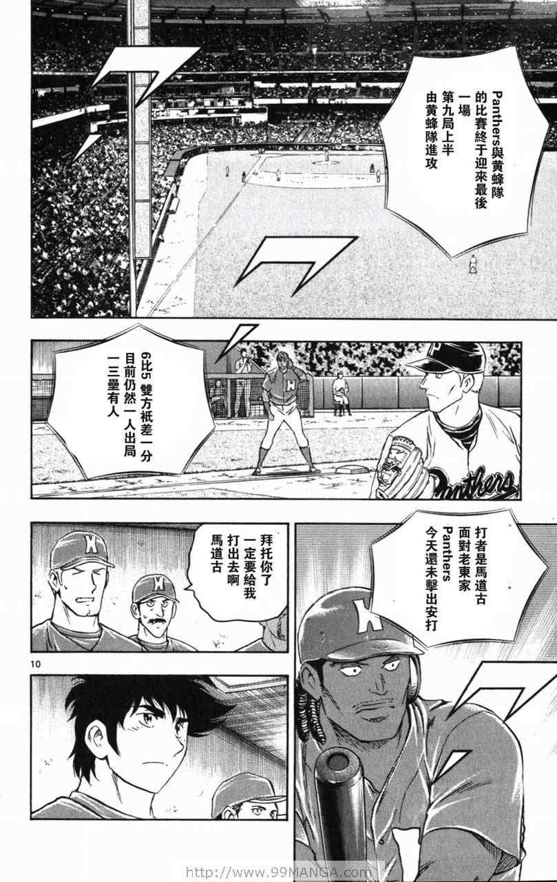 第70卷