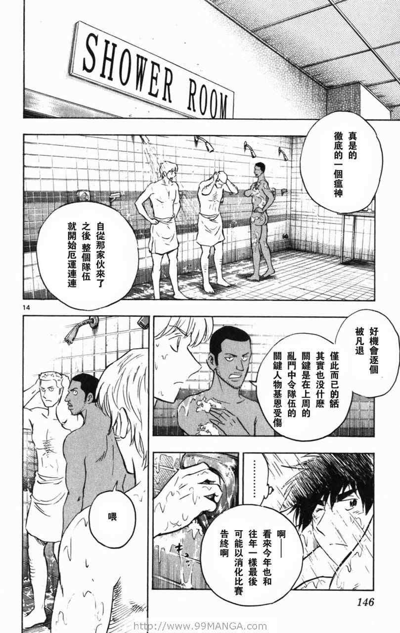 第70卷