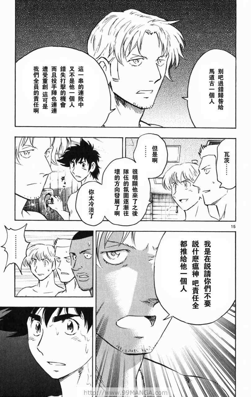 第70卷