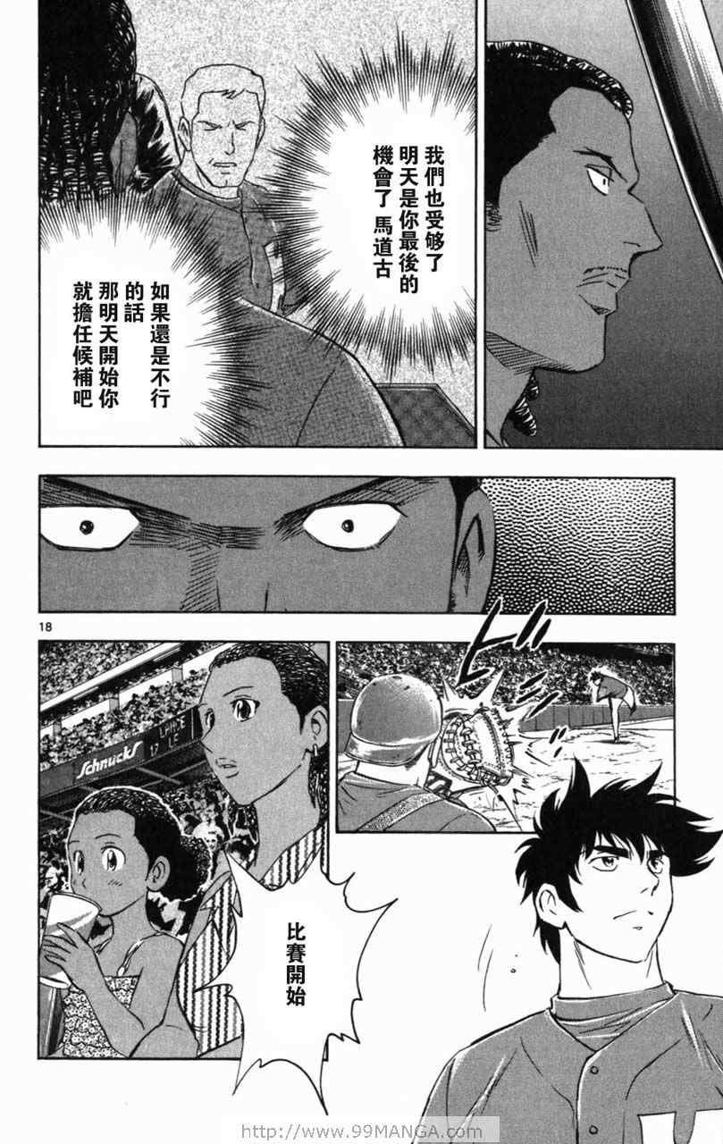 第70卷