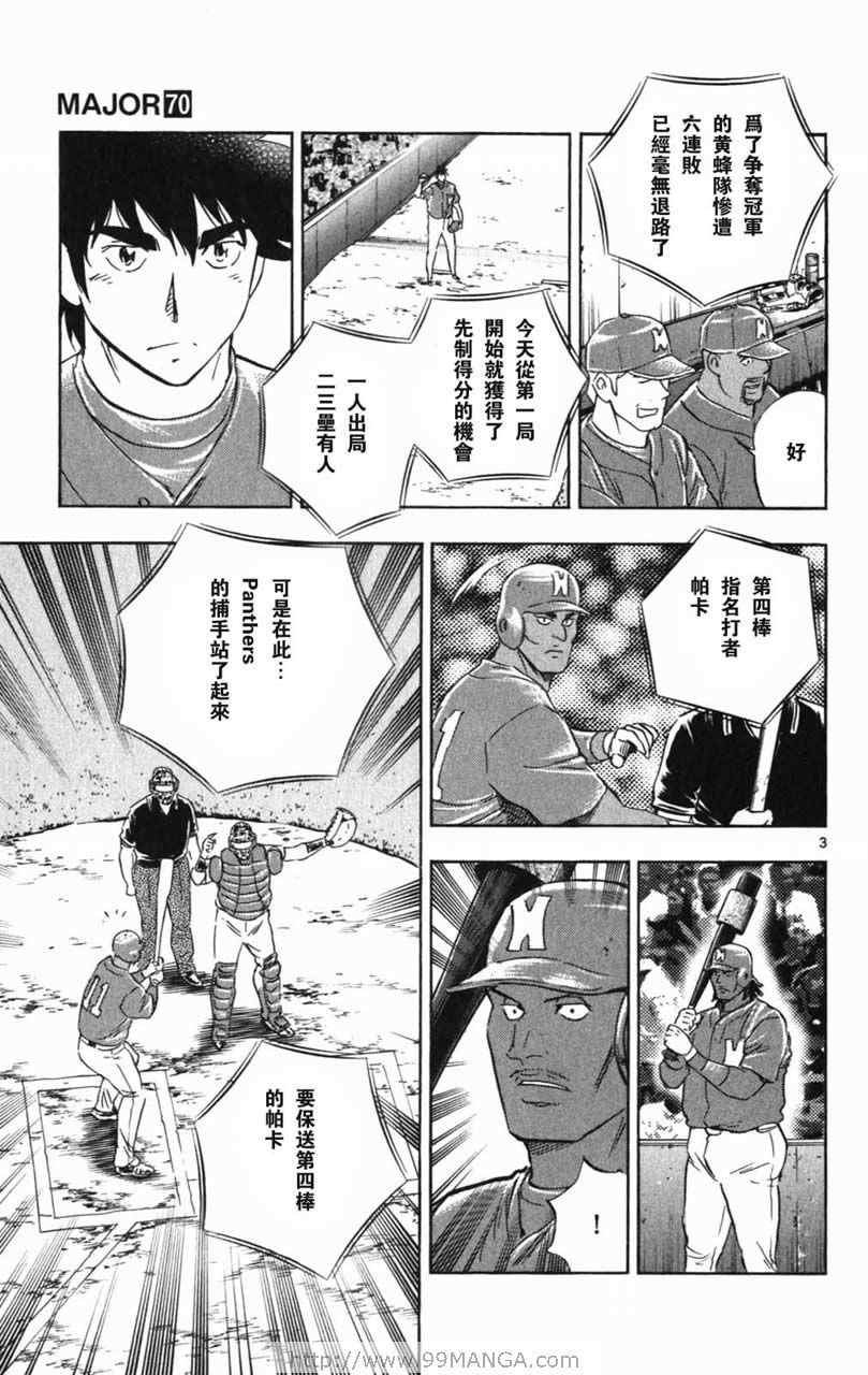 第70卷