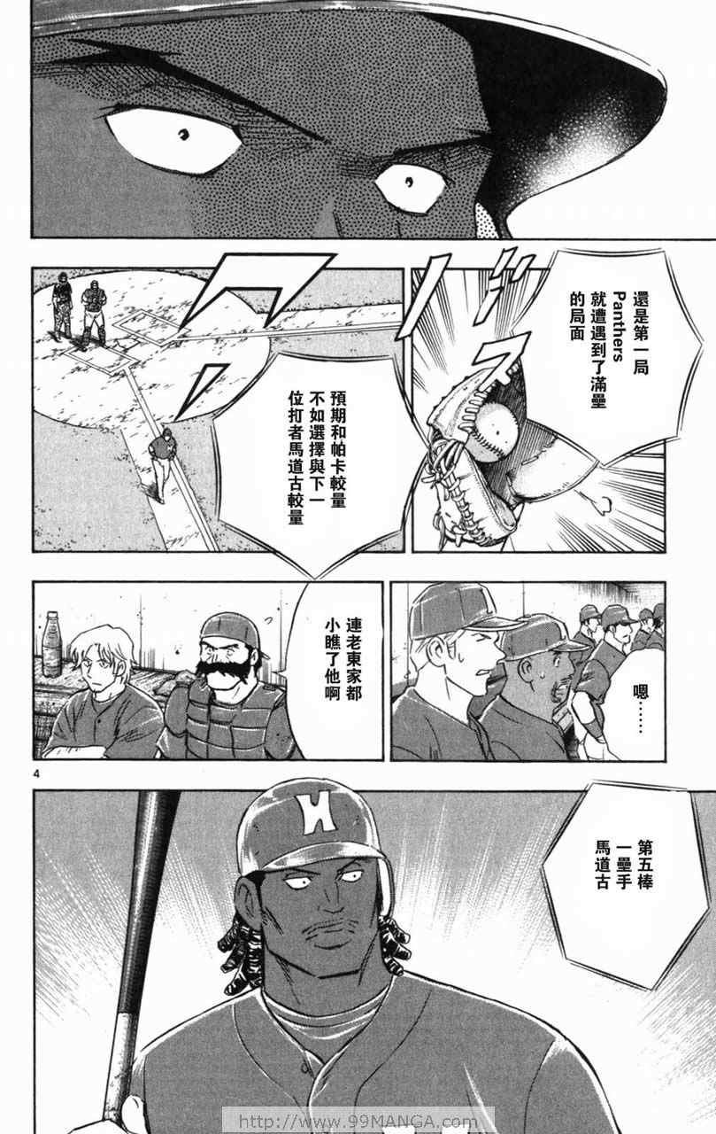 第70卷