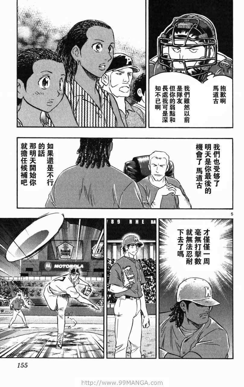 第70卷