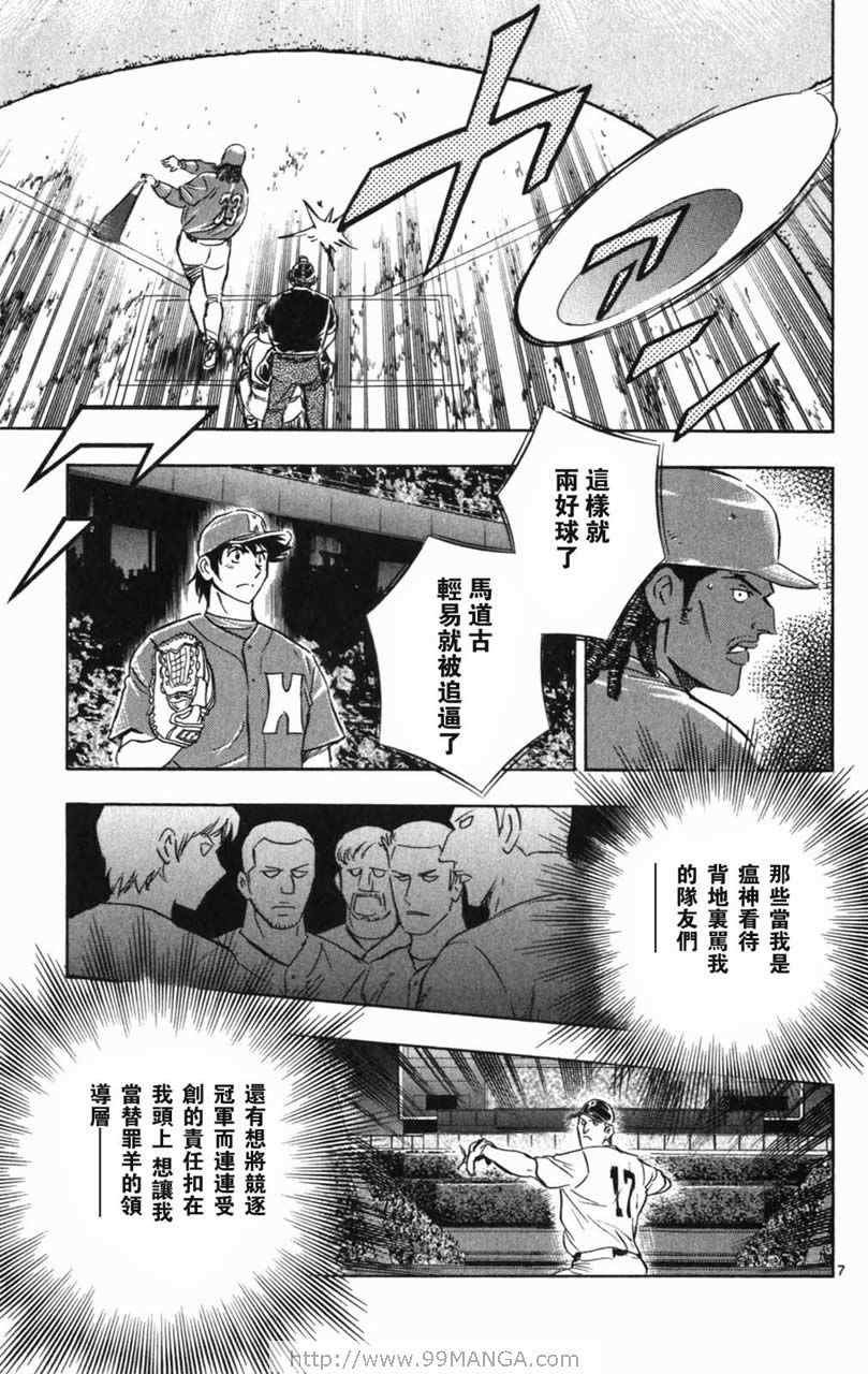第70卷
