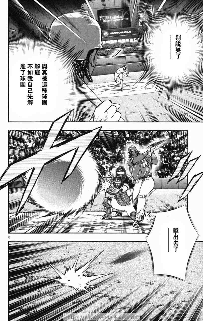 第70卷