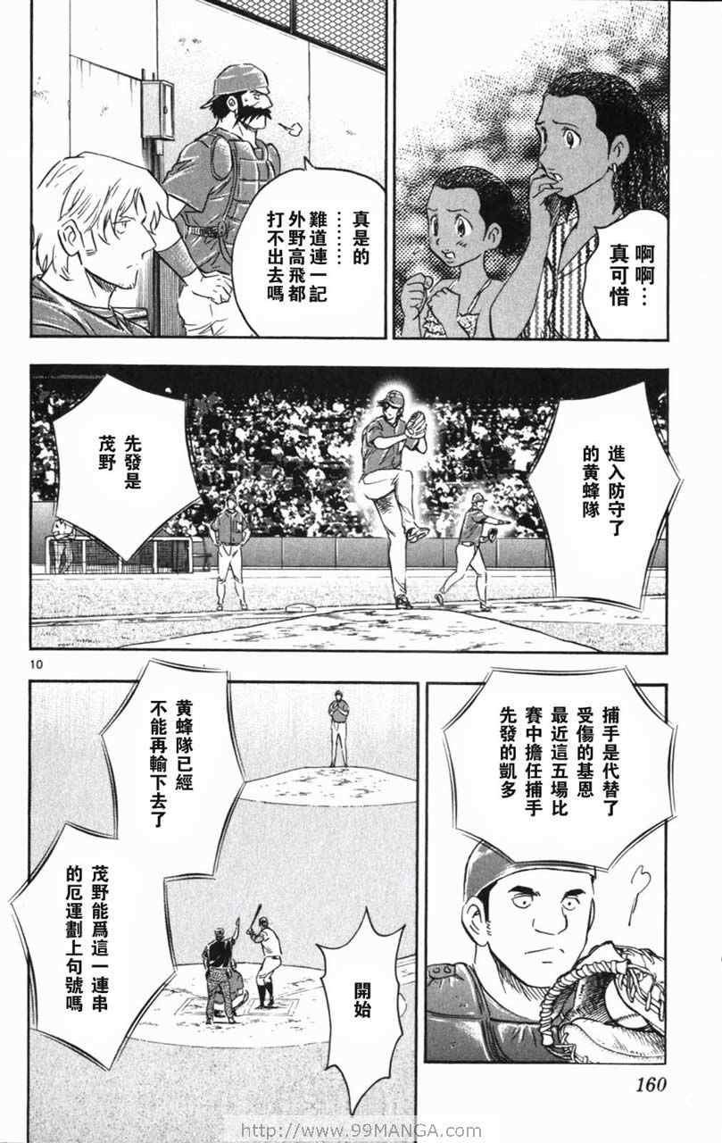 第70卷