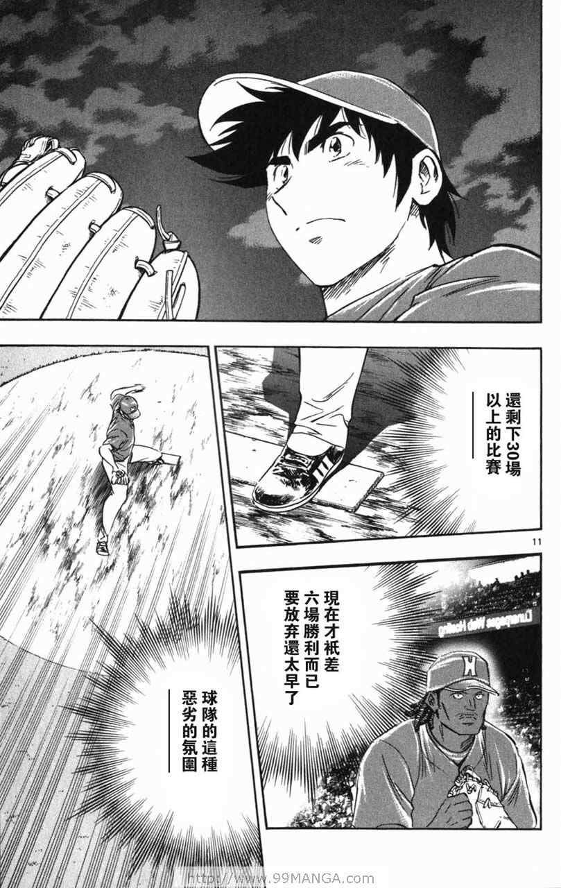 第70卷